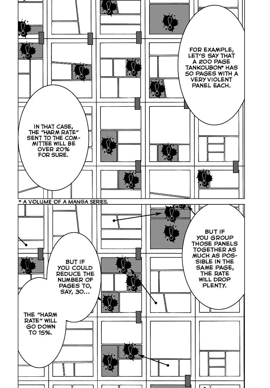 Yuugai Toshi chapter 8 page 12