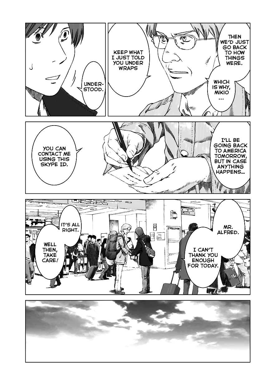 Yuugai Toshi chapter 8 page 15