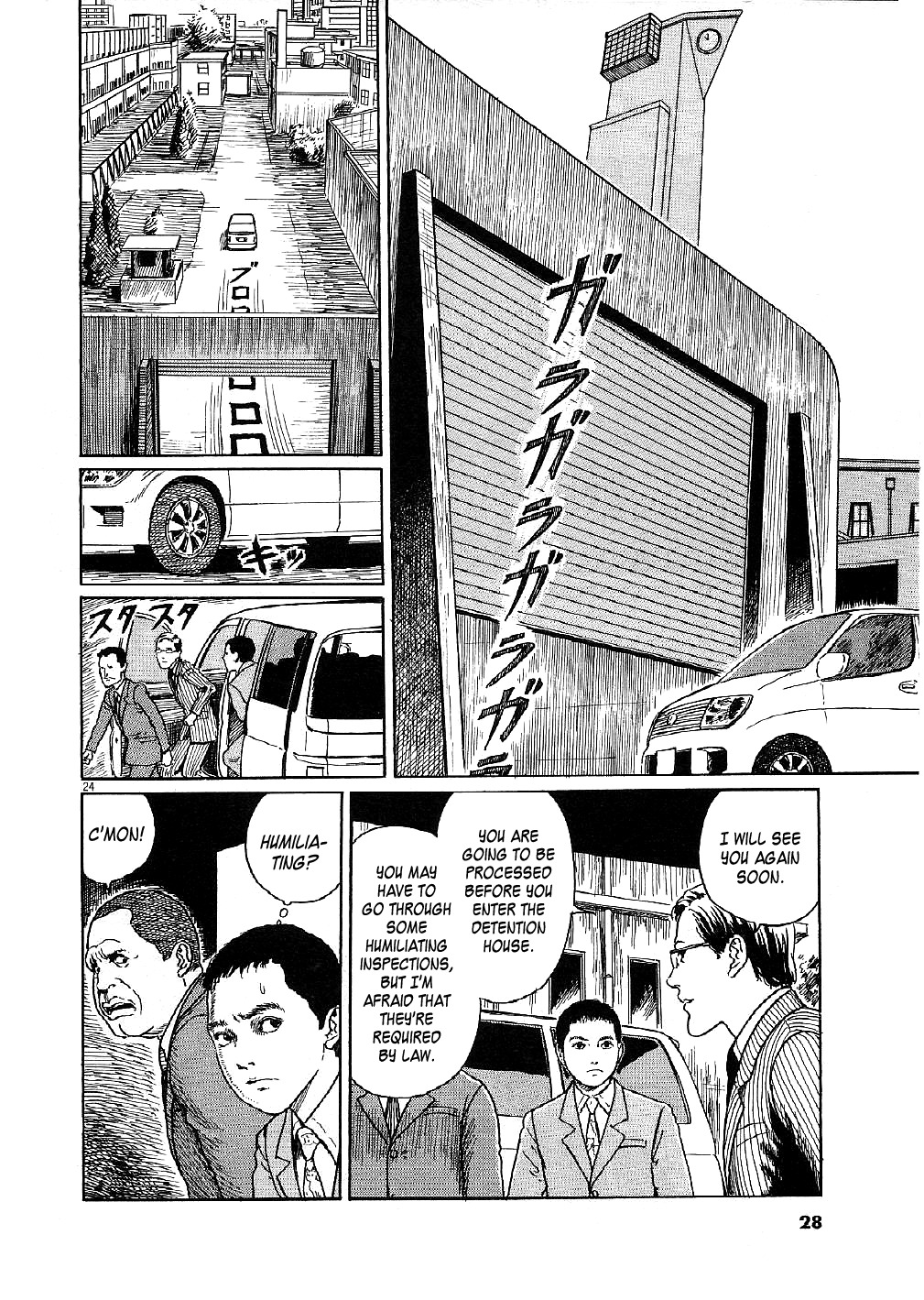 Yuukoku no Rasputin chapter 1 page 28