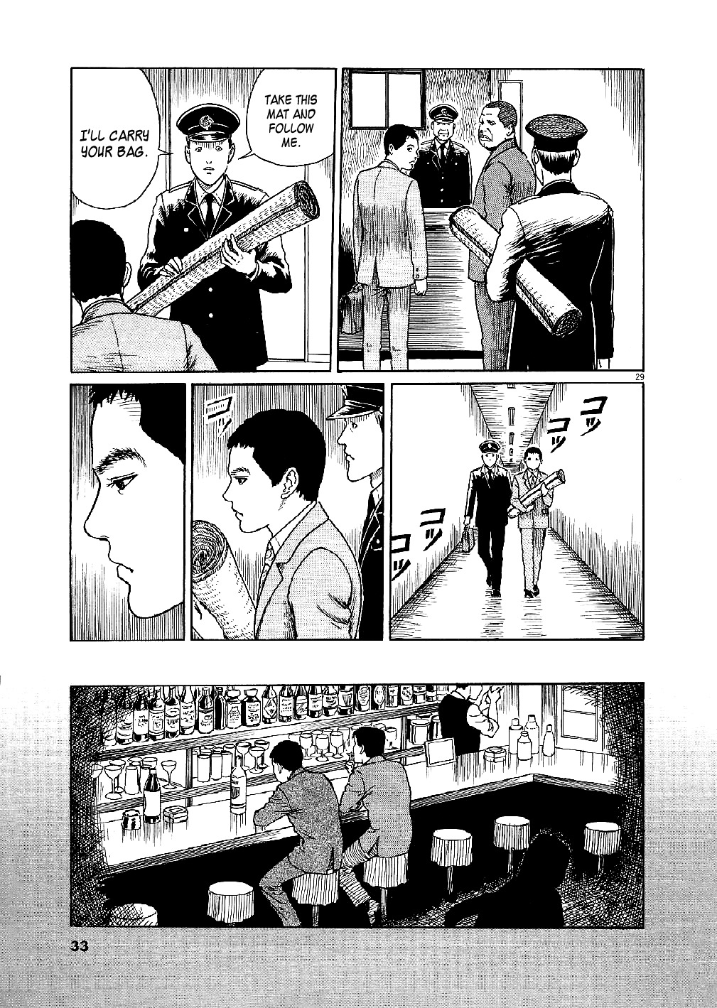 Yuukoku no Rasputin chapter 1 page 33