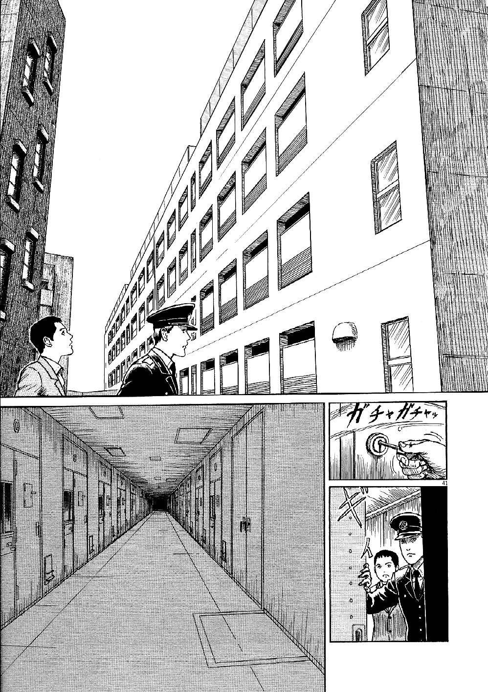 Yuukoku no Rasputin chapter 1 page 45