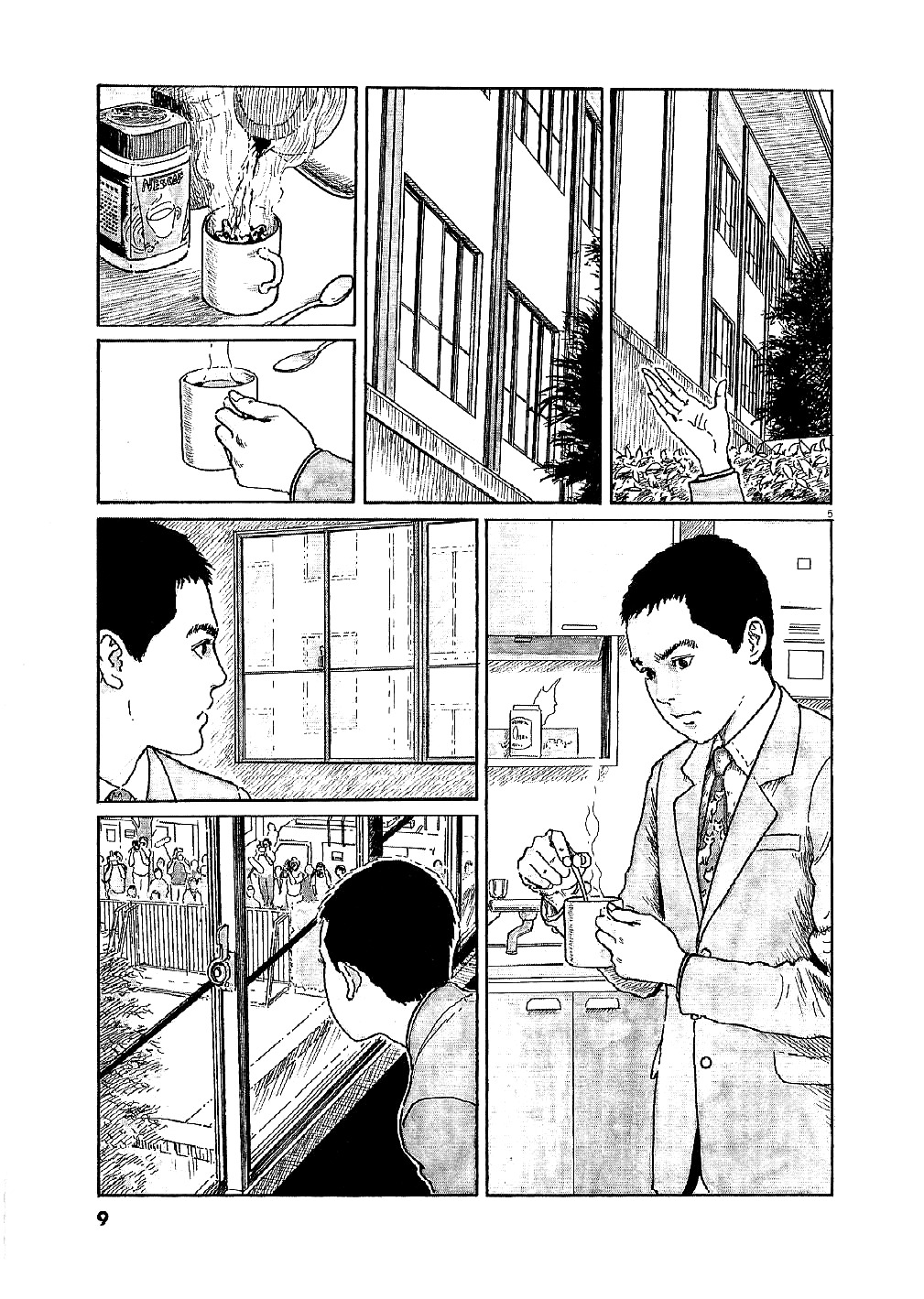 Yuukoku no Rasputin chapter 1 page 9