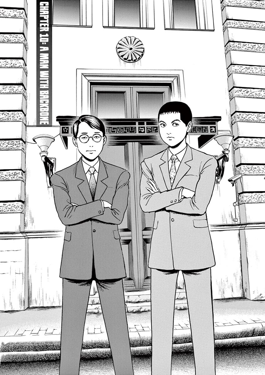 Yuukoku no Rasputin chapter 10 page 1