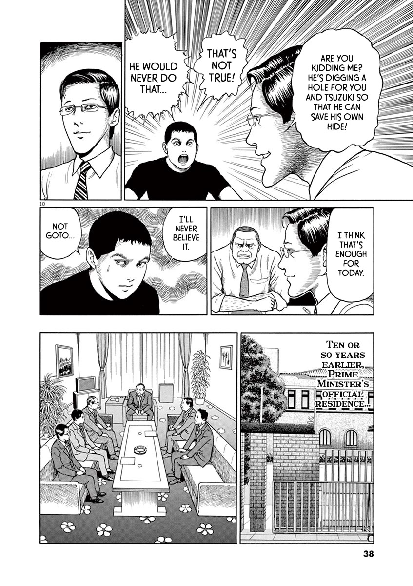 Yuukoku no Rasputin chapter 10 page 10