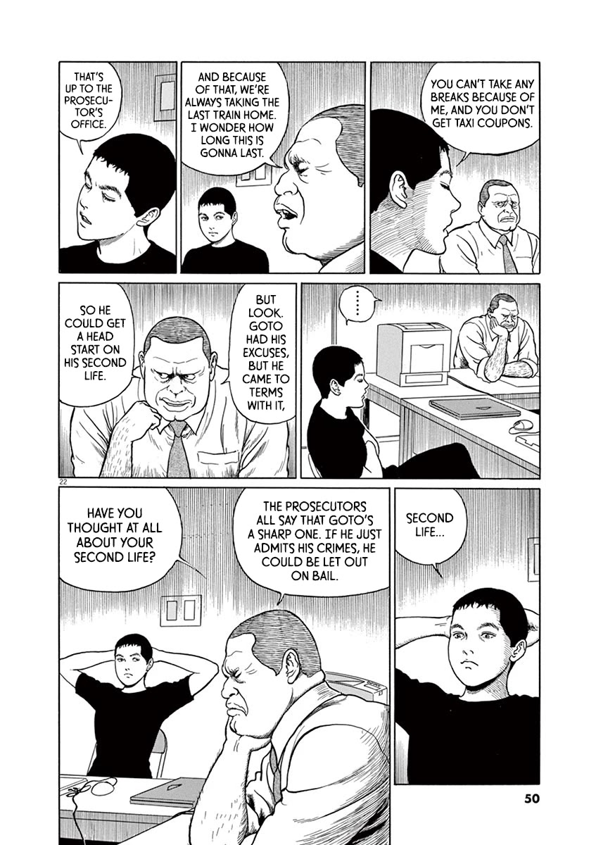 Yuukoku no Rasputin chapter 10 page 22