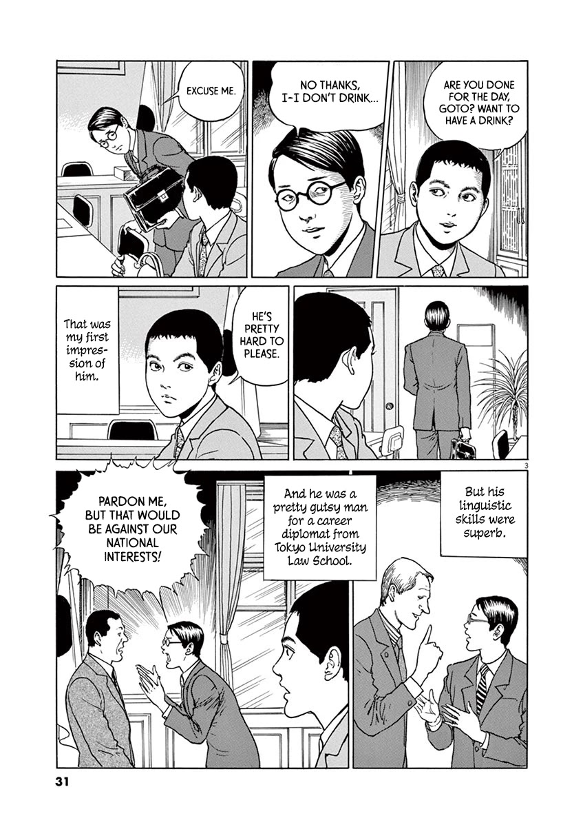 Yuukoku no Rasputin chapter 10 page 3