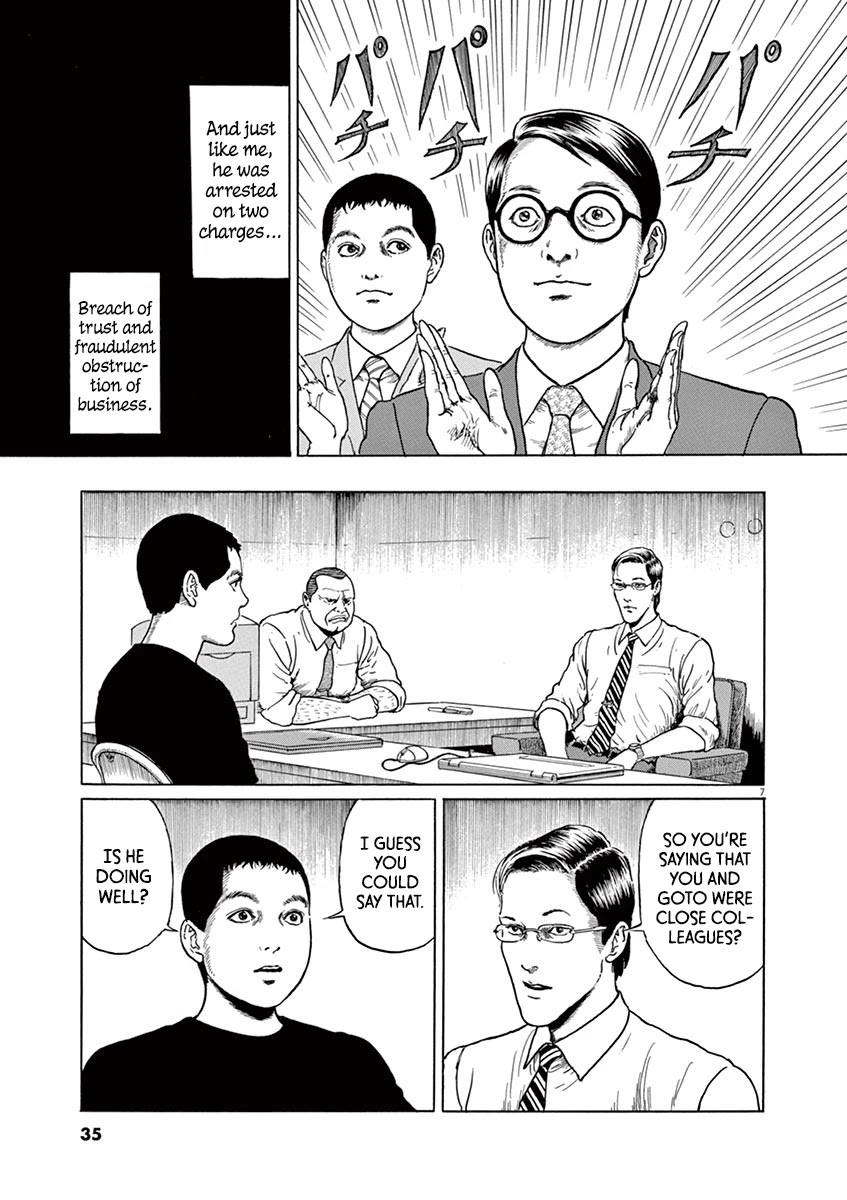 Yuukoku no Rasputin chapter 10 page 7