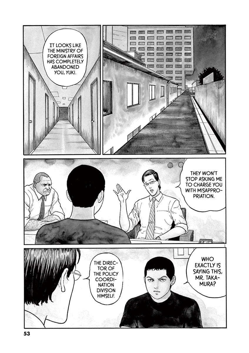 Yuukoku no Rasputin chapter 11 page 1