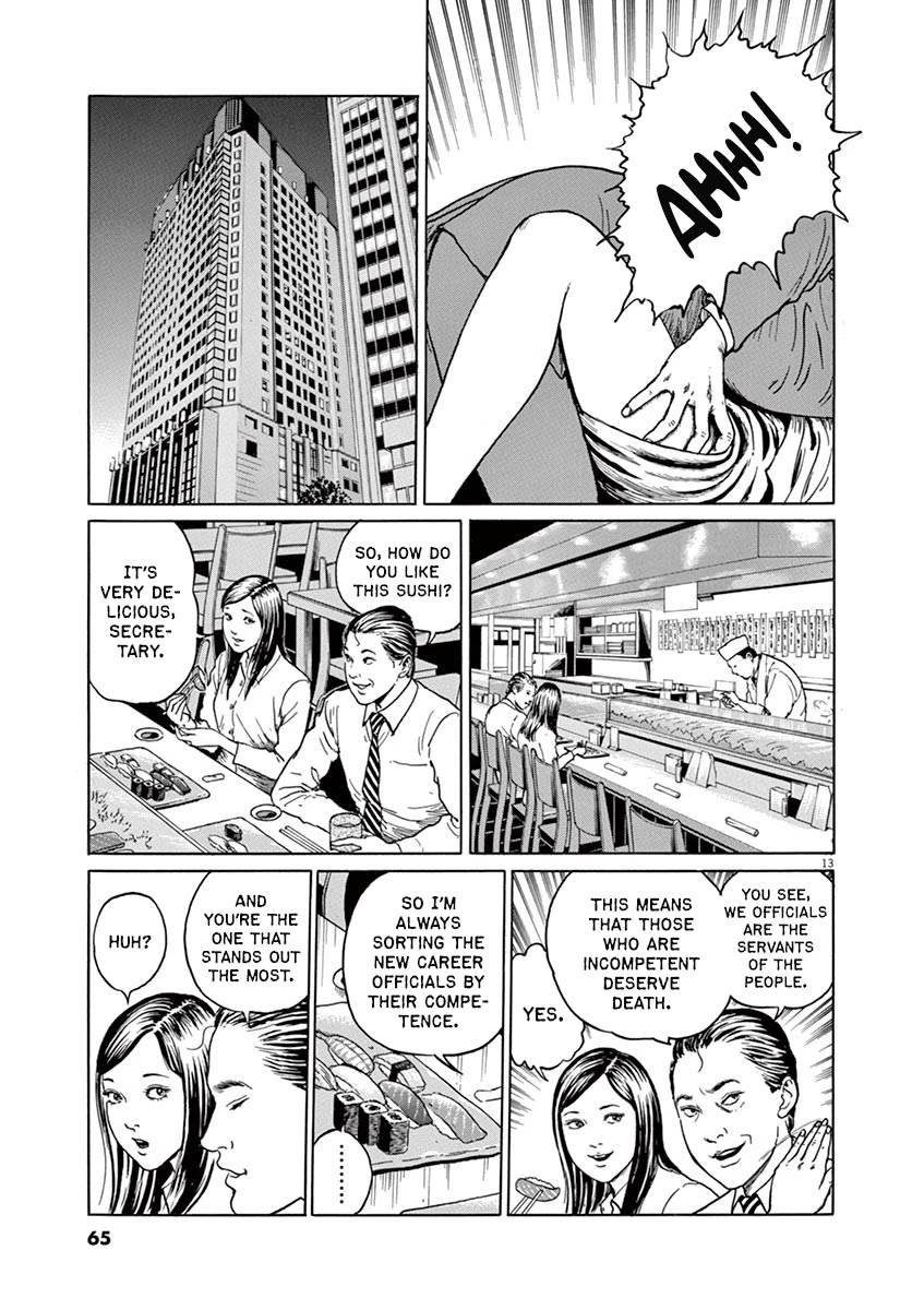 Yuukoku no Rasputin chapter 11 page 12