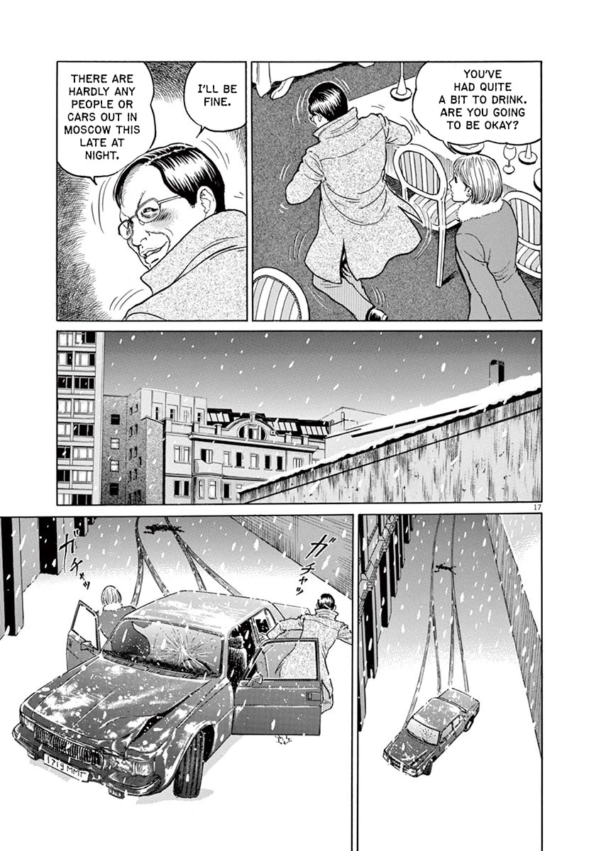 Yuukoku no Rasputin chapter 11 page 16