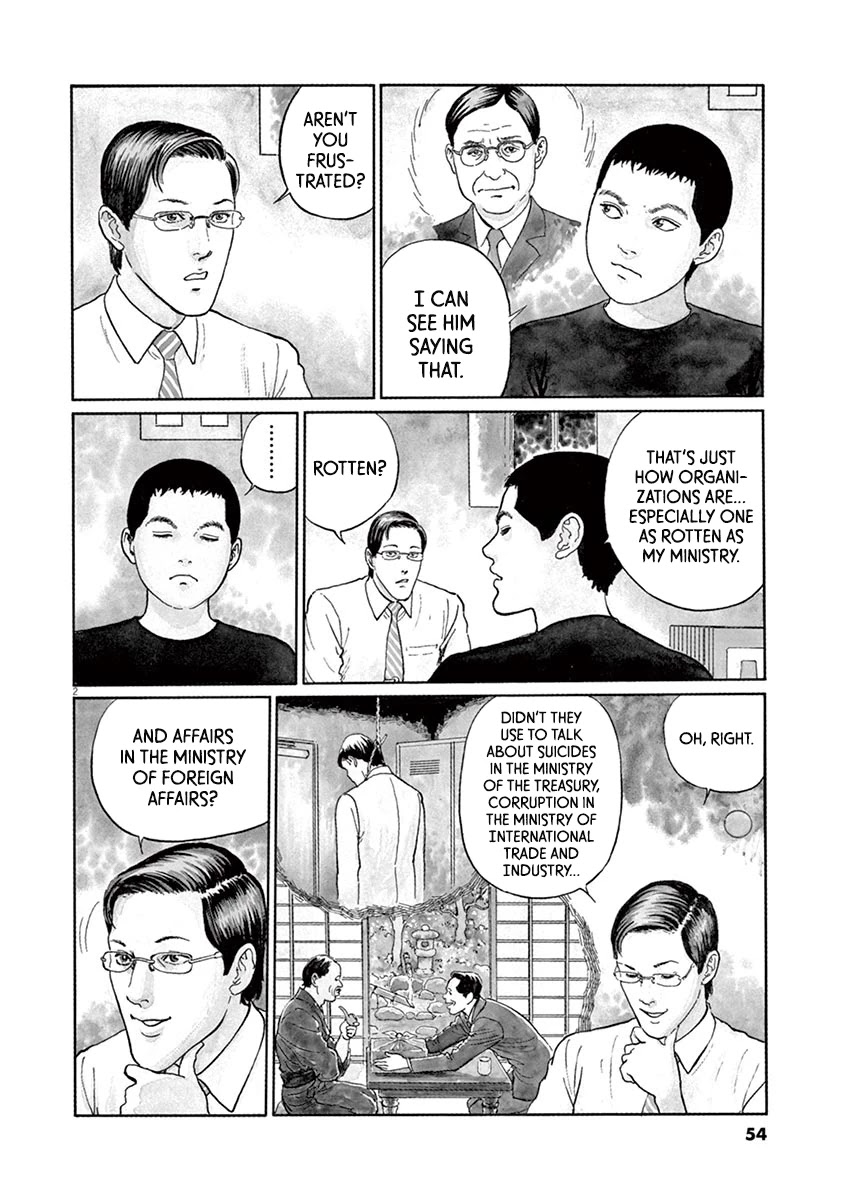 Yuukoku no Rasputin chapter 11 page 2