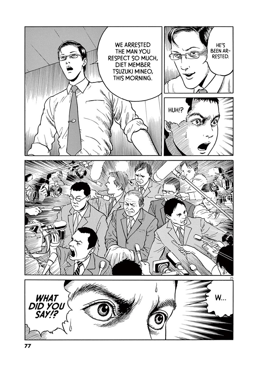 Yuukoku no Rasputin chapter 11 page 24