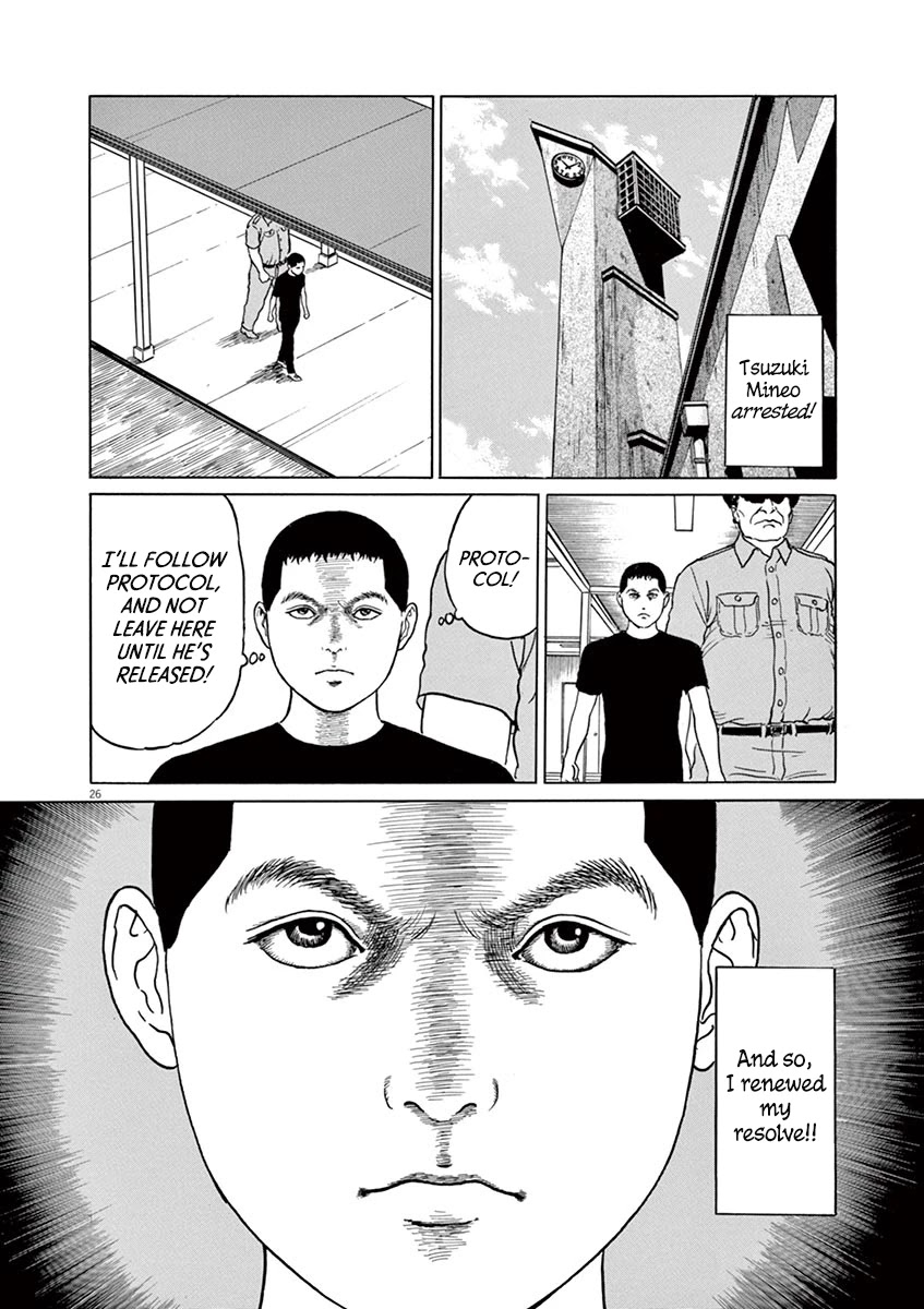 Yuukoku no Rasputin chapter 11 page 25