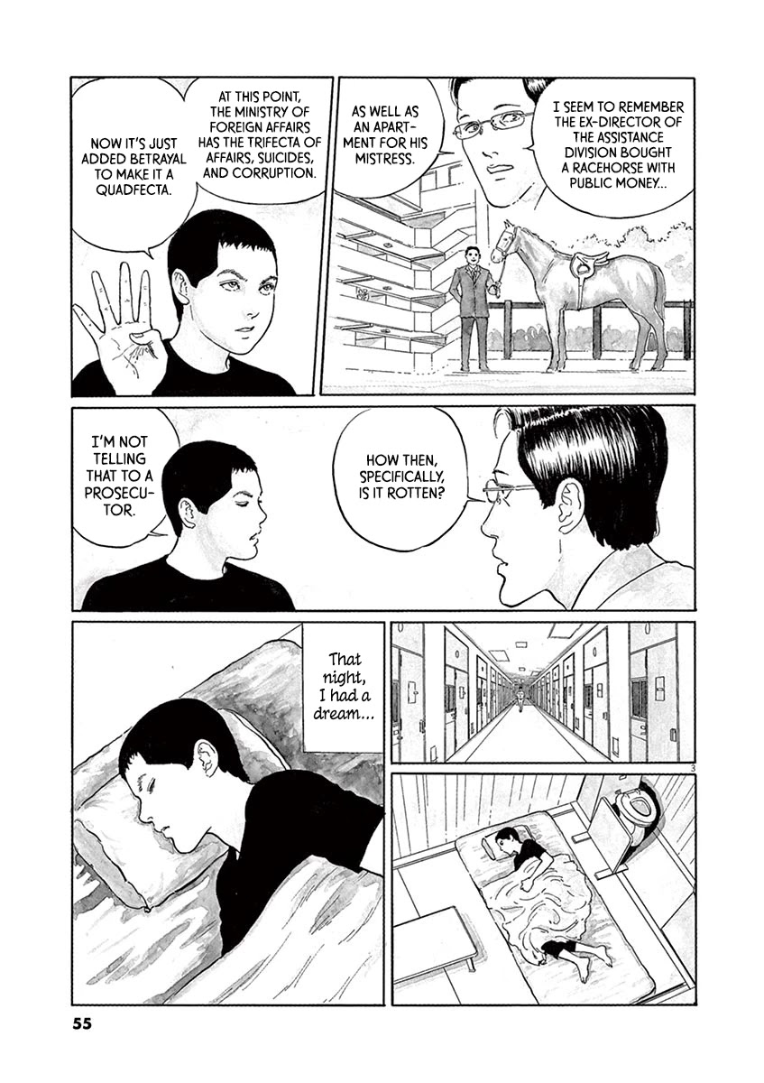 Yuukoku no Rasputin chapter 11 page 3