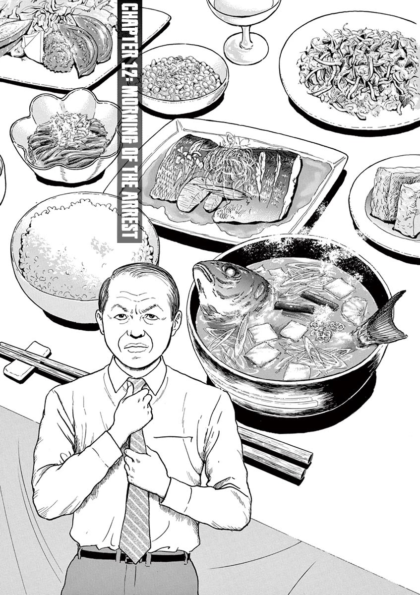 Yuukoku no Rasputin chapter 12 page 1