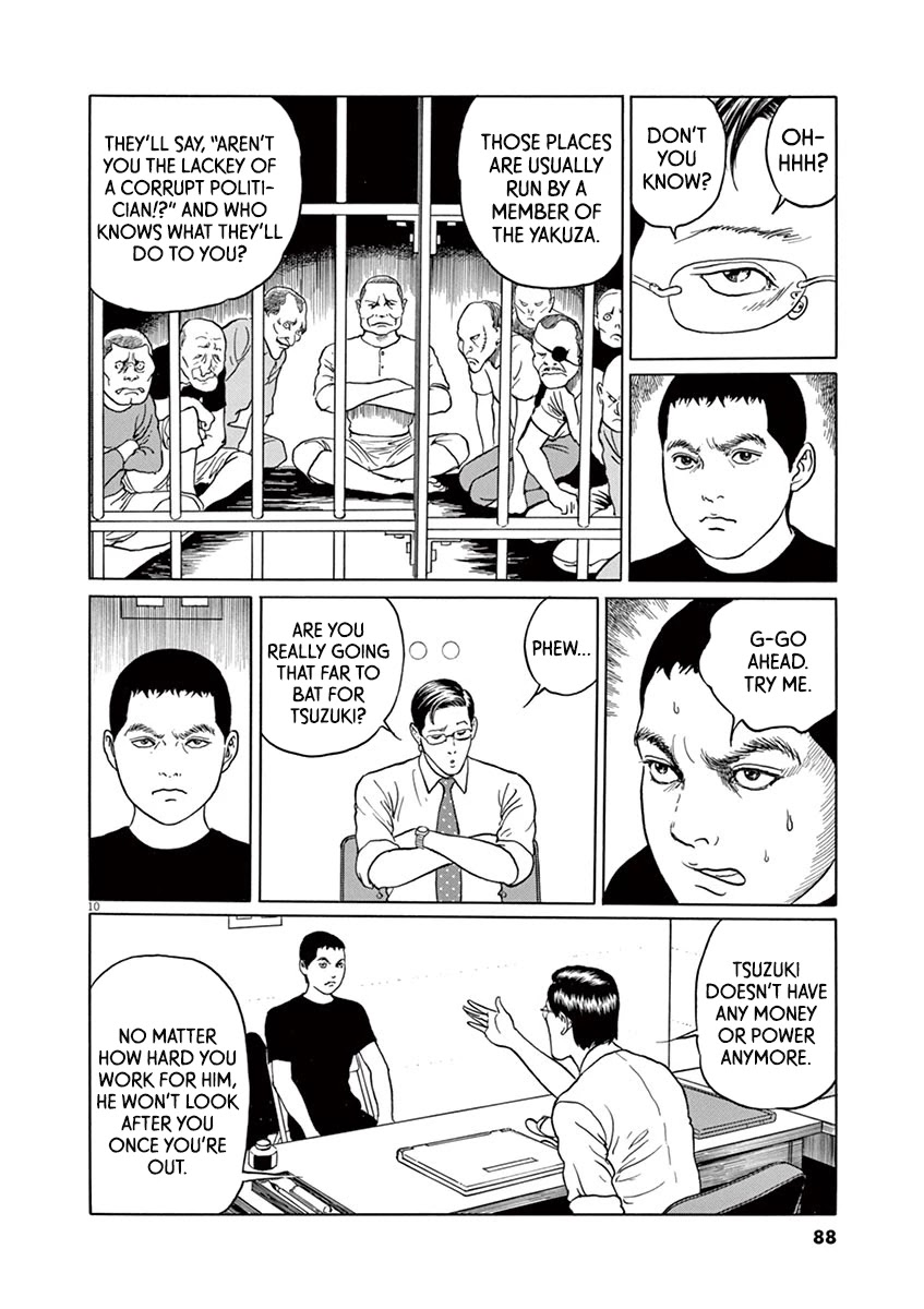 Yuukoku no Rasputin chapter 12 page 10