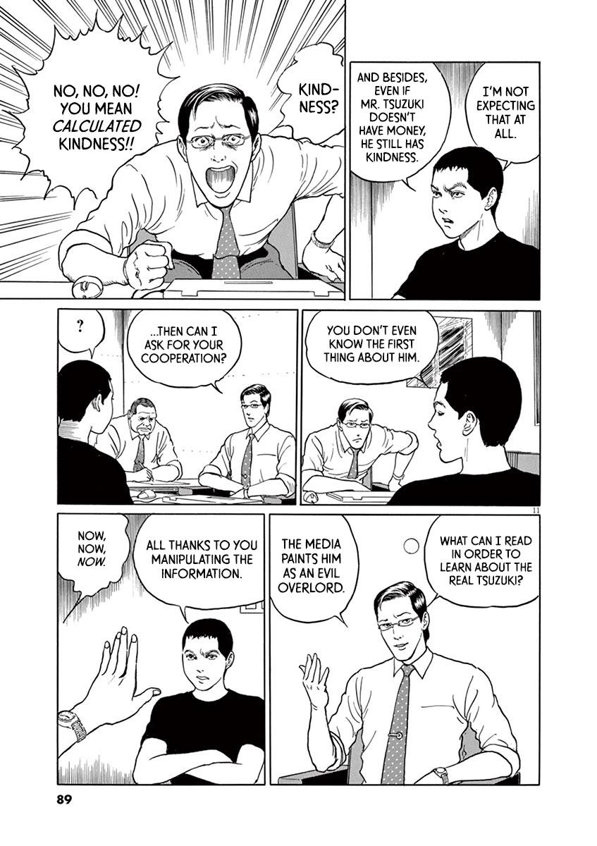 Yuukoku no Rasputin chapter 12 page 11