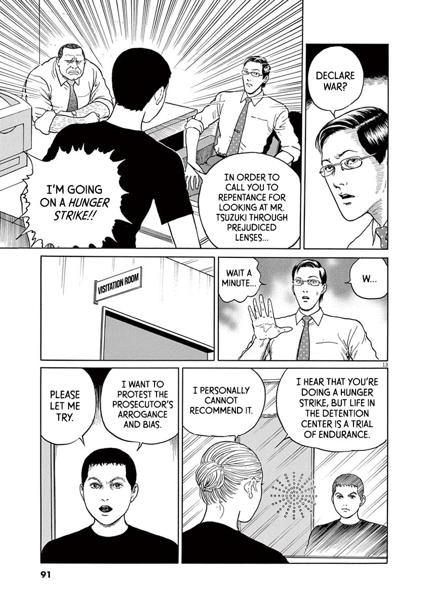 Yuukoku no Rasputin chapter 12 page 13