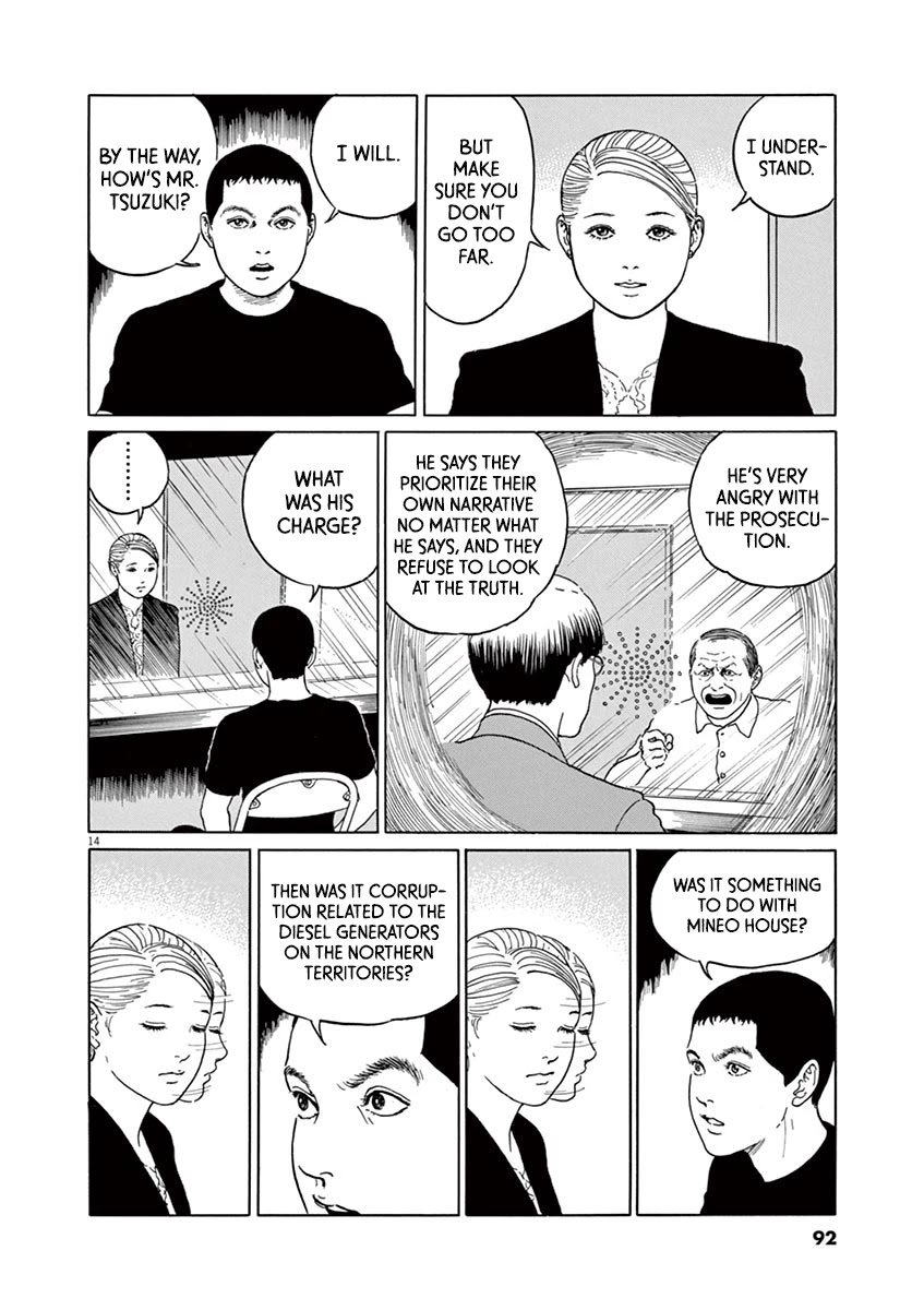 Yuukoku no Rasputin chapter 12 page 14