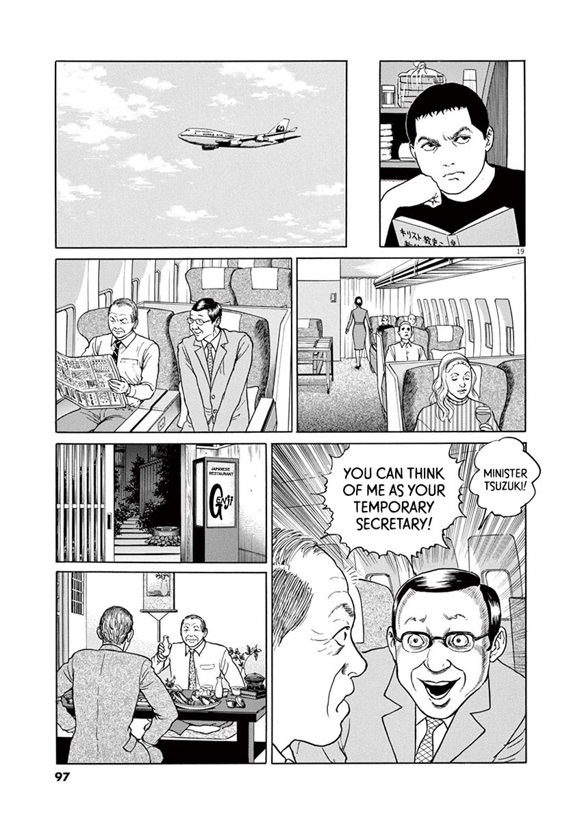 Yuukoku no Rasputin chapter 12 page 19