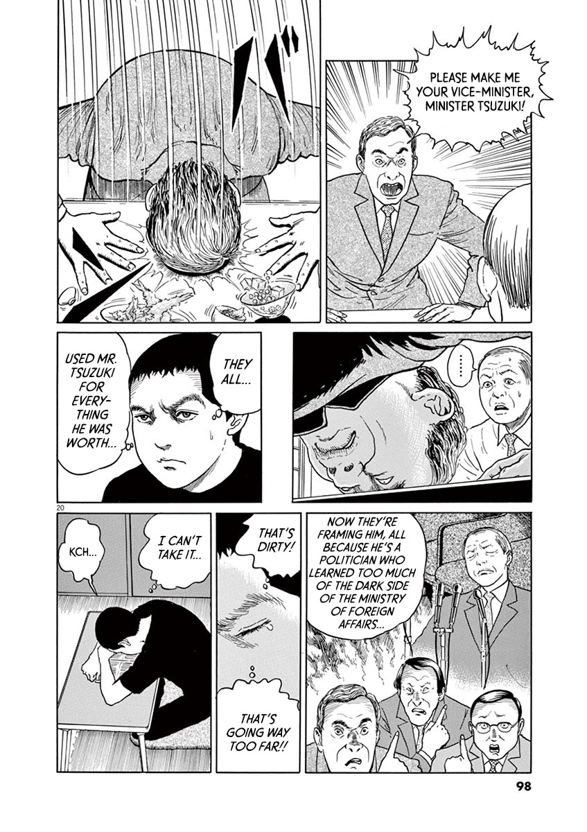 Yuukoku no Rasputin chapter 12 page 20