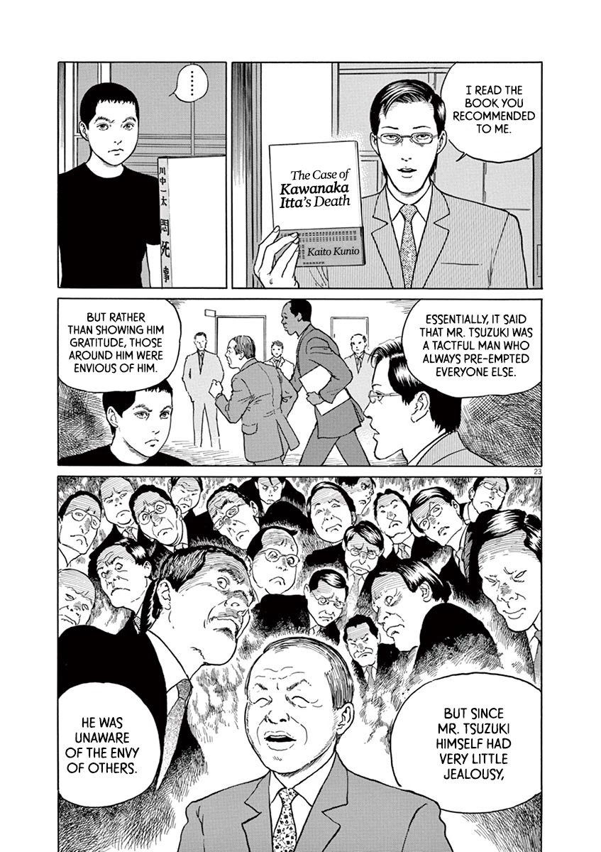 Yuukoku no Rasputin chapter 12 page 23