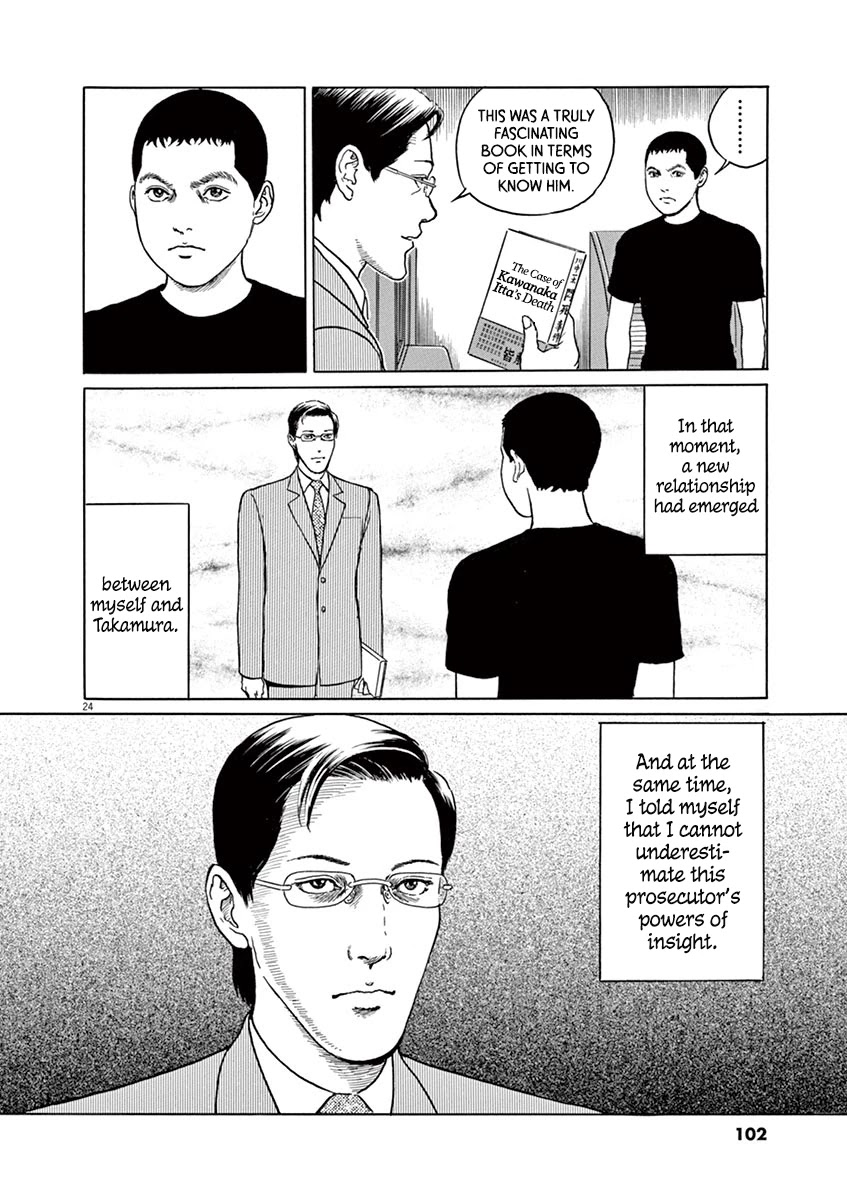 Yuukoku no Rasputin chapter 12 page 24