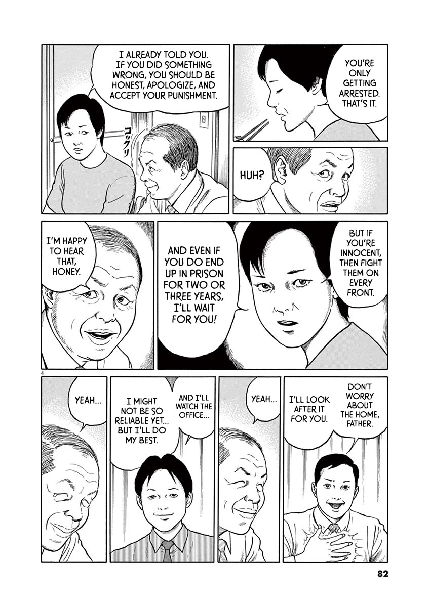 Yuukoku no Rasputin chapter 12 page 4