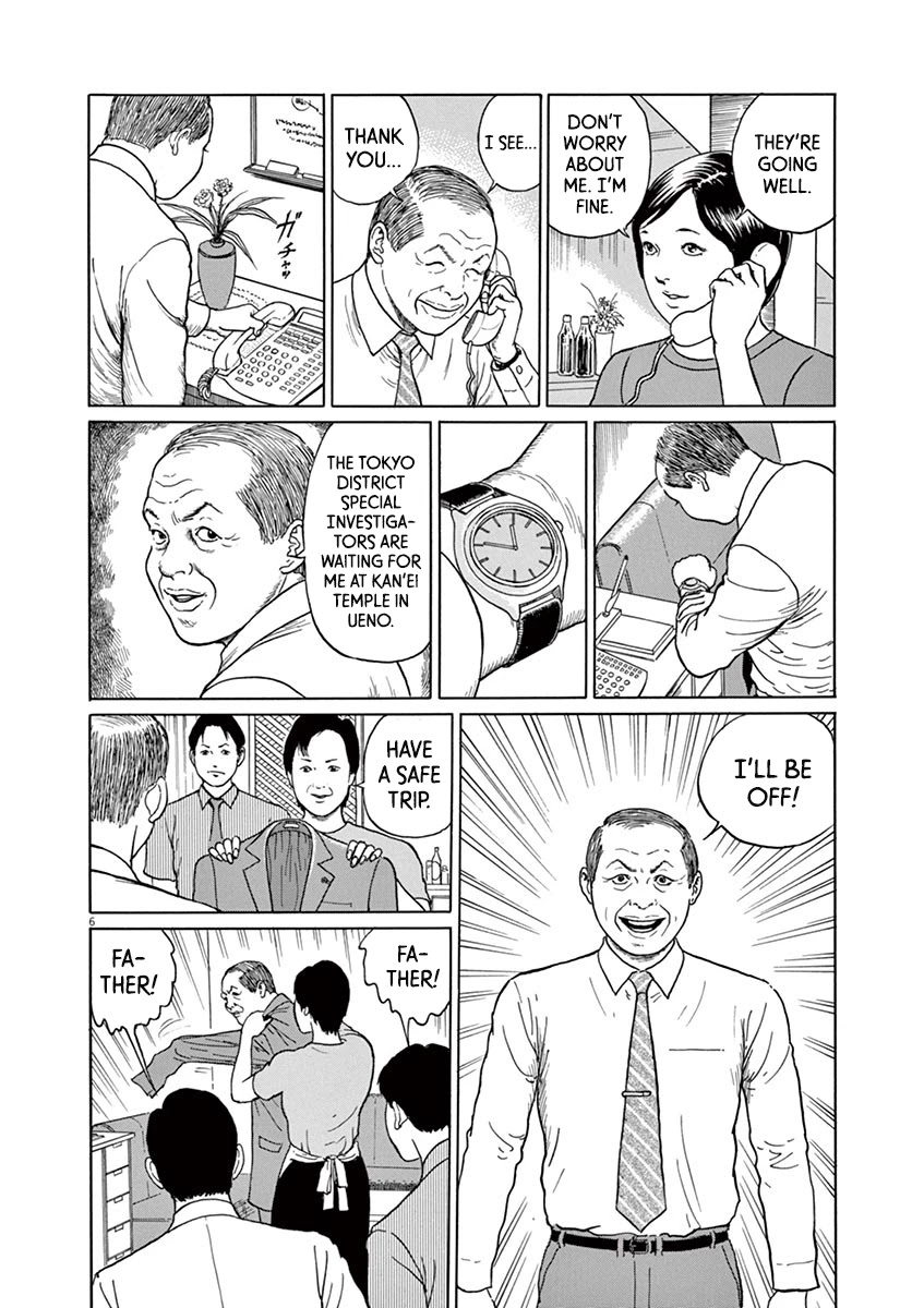 Yuukoku no Rasputin chapter 12 page 6