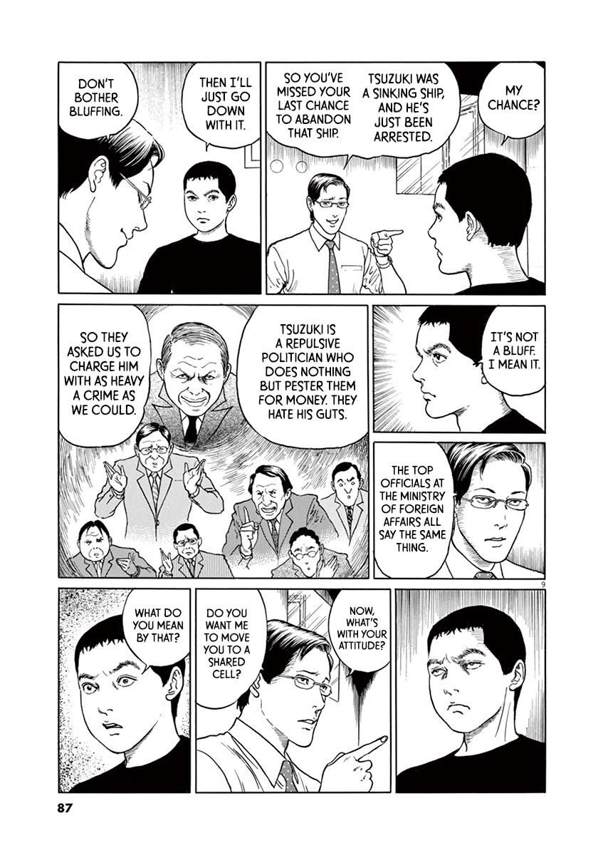 Yuukoku no Rasputin chapter 12 page 9