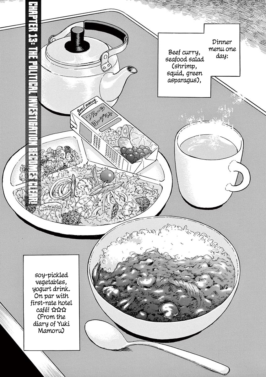 Yuukoku no Rasputin chapter 13 page 1