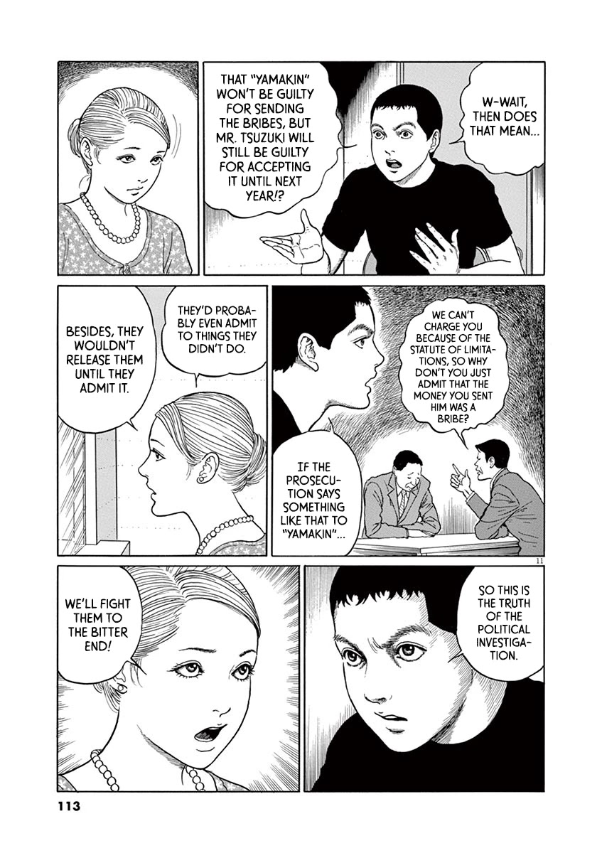 Yuukoku no Rasputin chapter 13 page 11