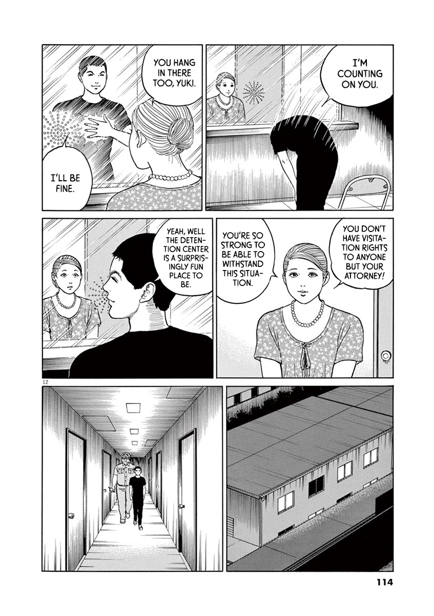 Yuukoku no Rasputin chapter 13 page 12