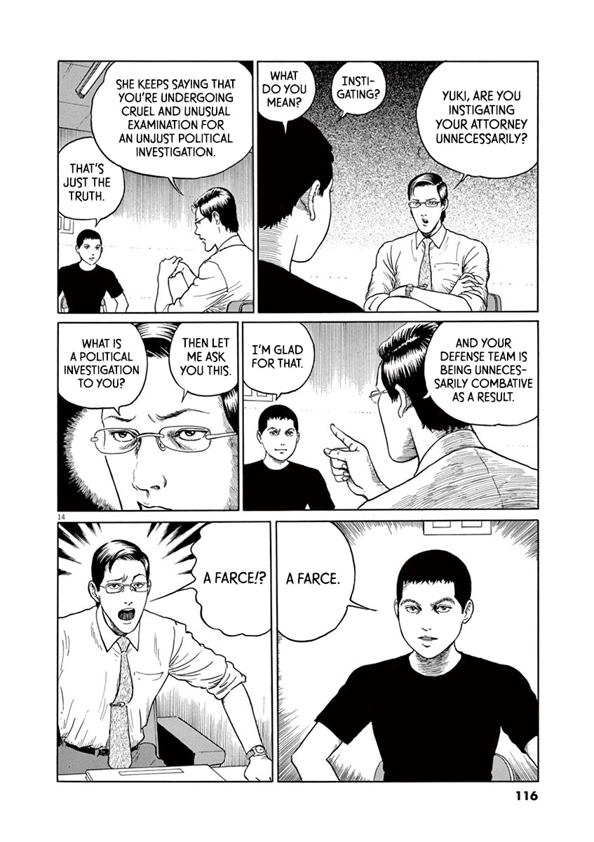 Yuukoku no Rasputin chapter 13 page 14