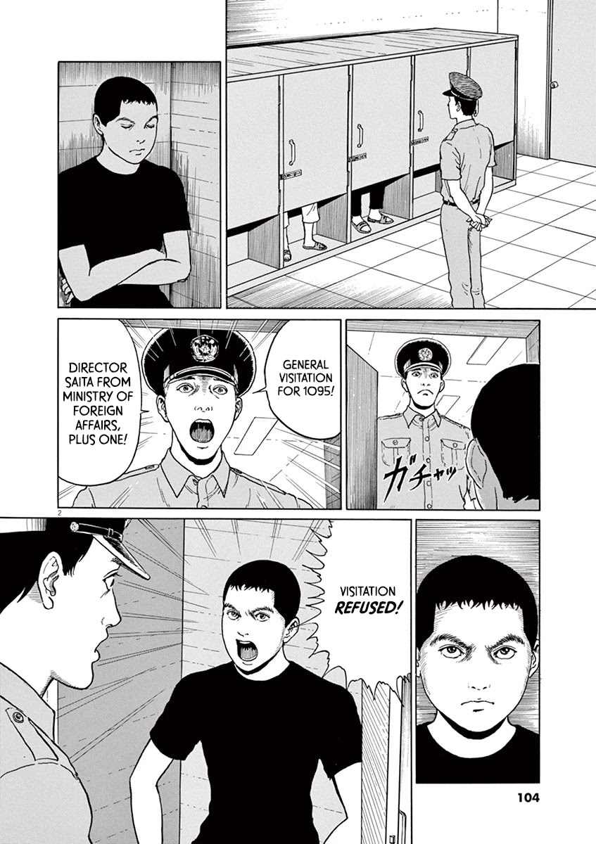 Yuukoku no Rasputin chapter 13 page 2