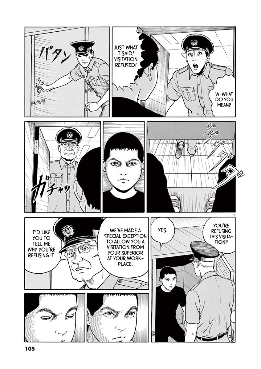 Yuukoku no Rasputin chapter 13 page 3