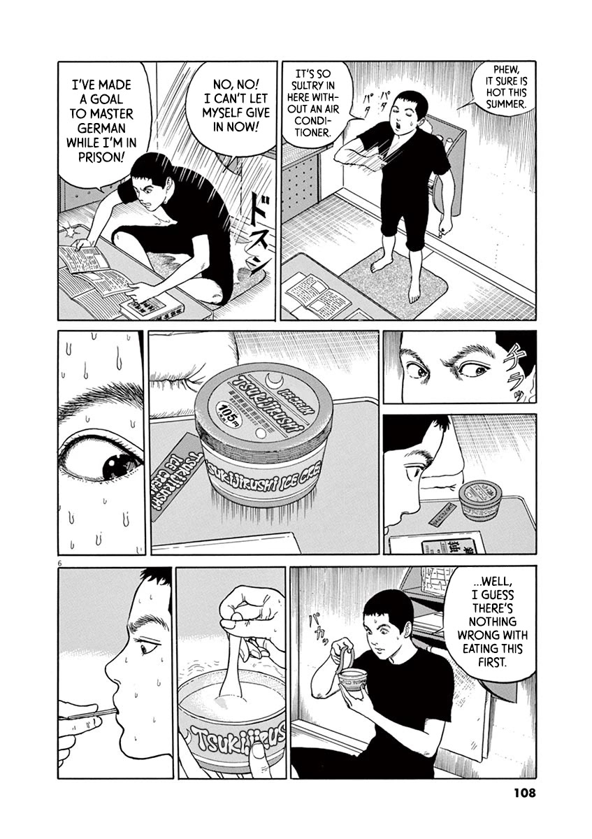 Yuukoku no Rasputin chapter 13 page 6