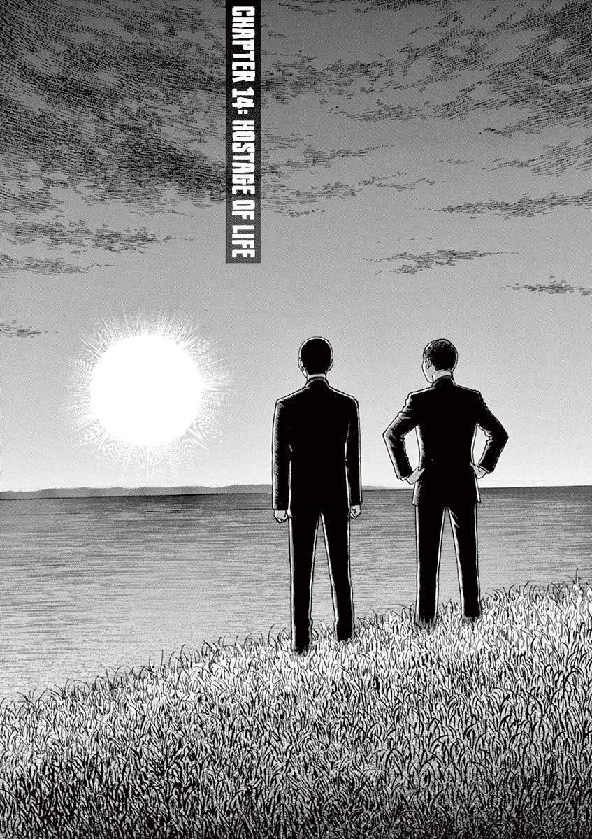 Yuukoku no Rasputin chapter 14 page 1