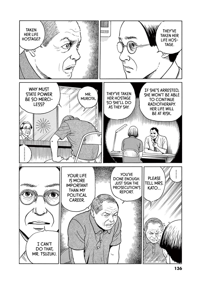 Yuukoku no Rasputin chapter 14 page 10