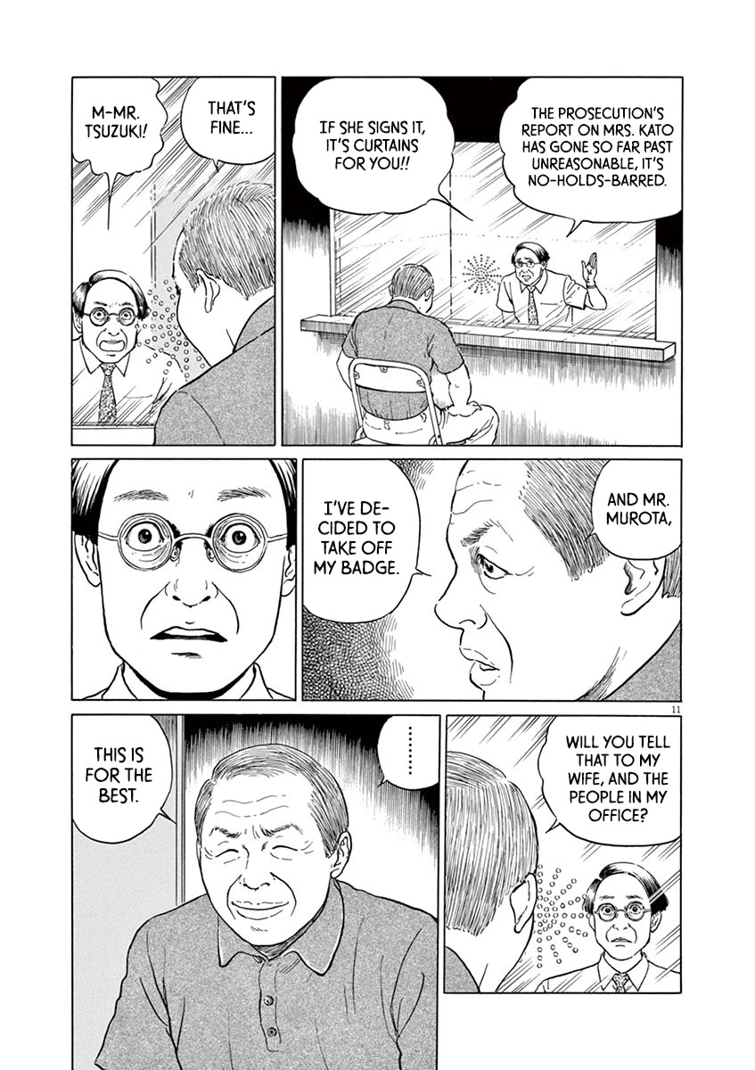 Yuukoku no Rasputin chapter 14 page 11