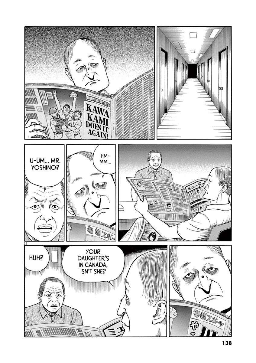 Yuukoku no Rasputin chapter 14 page 12