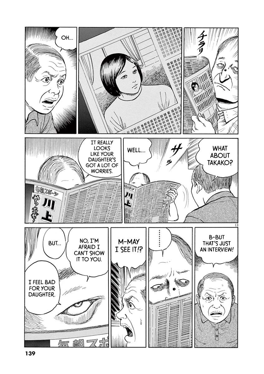 Yuukoku no Rasputin chapter 14 page 13