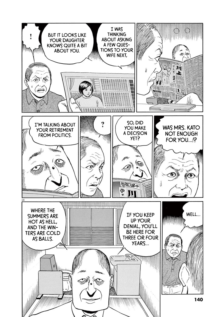 Yuukoku no Rasputin chapter 14 page 14