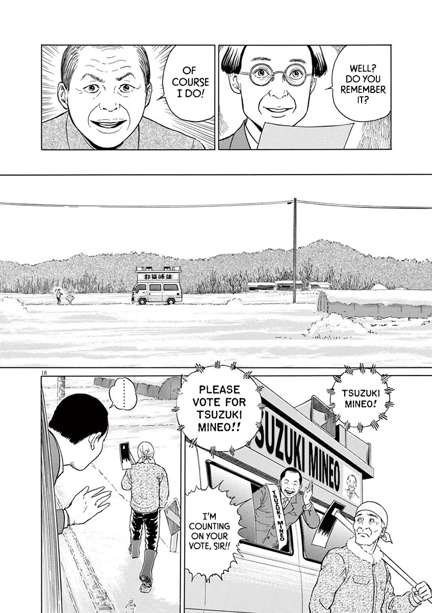 Yuukoku no Rasputin chapter 14 page 18