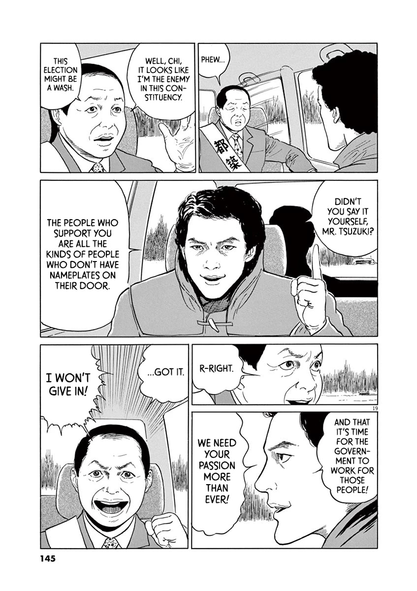 Yuukoku no Rasputin chapter 14 page 19