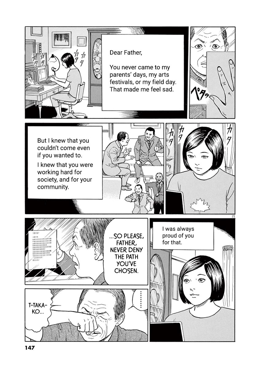 Yuukoku no Rasputin chapter 14 page 21