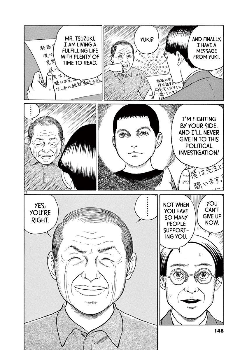 Yuukoku no Rasputin chapter 14 page 22