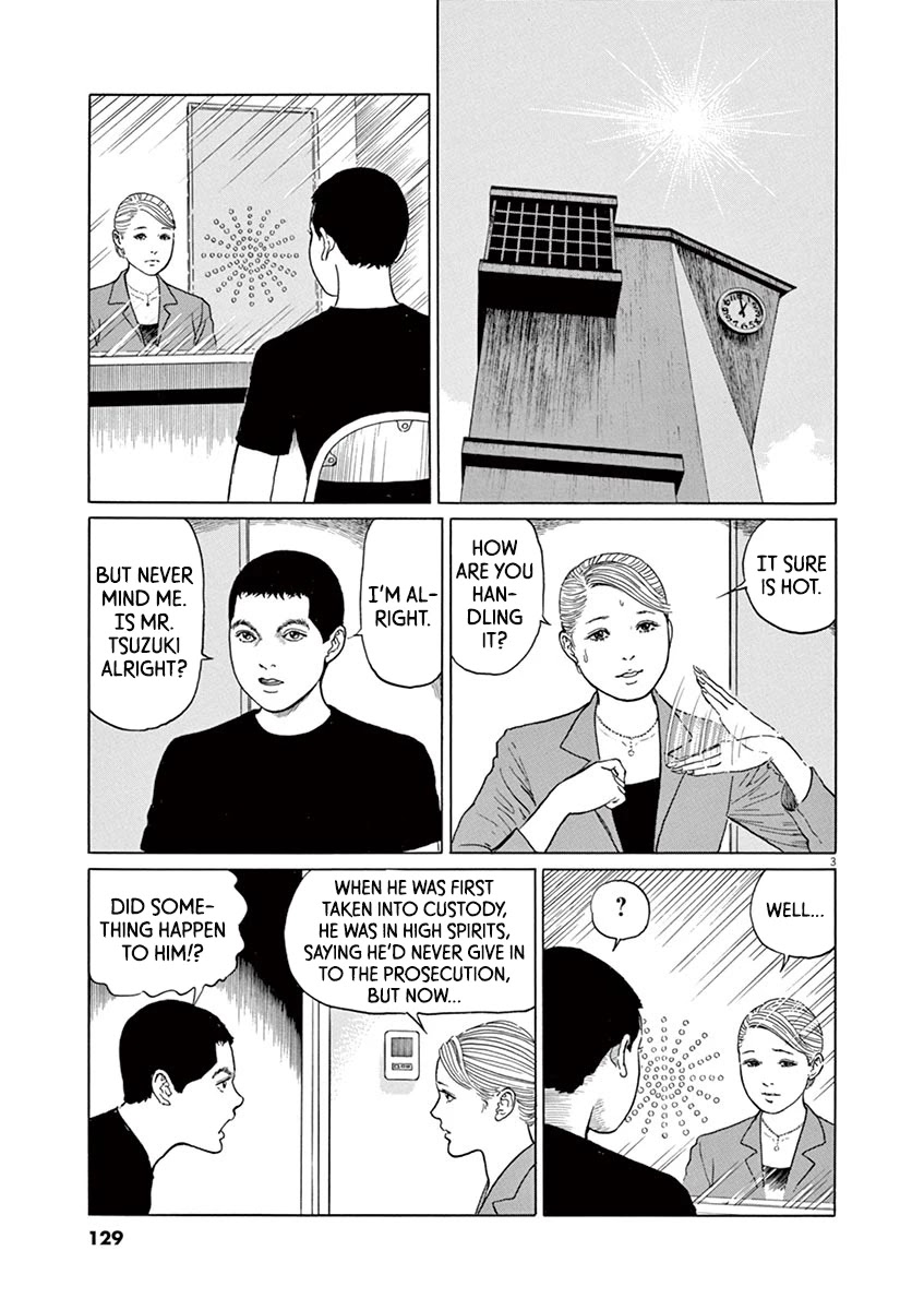 Yuukoku no Rasputin chapter 14 page 3