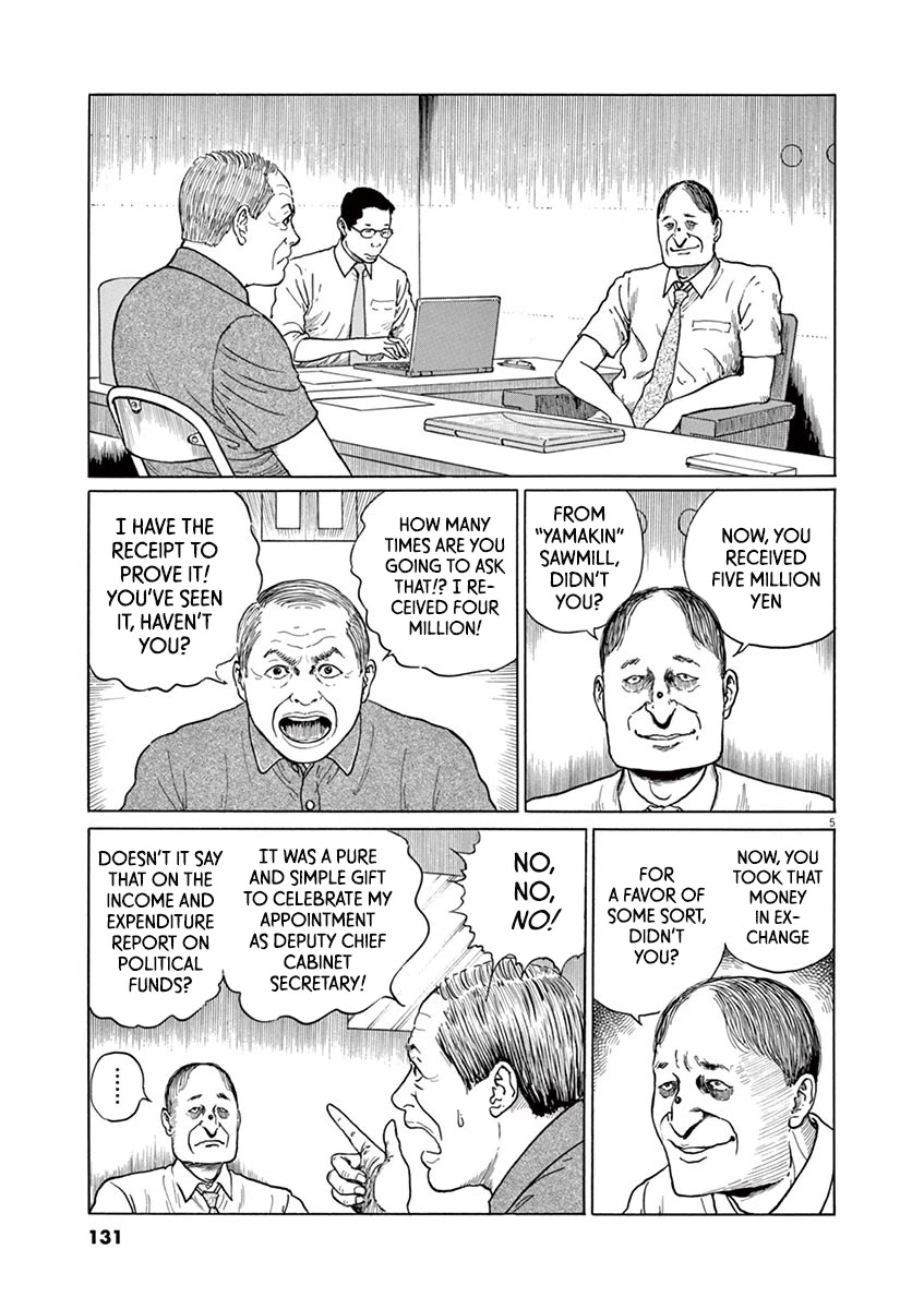 Yuukoku no Rasputin chapter 14 page 5