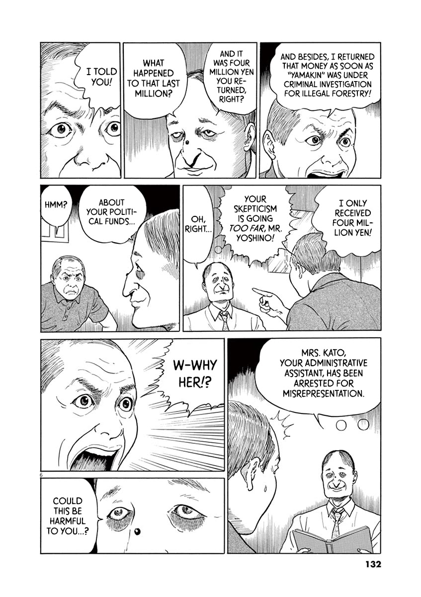 Yuukoku no Rasputin chapter 14 page 6